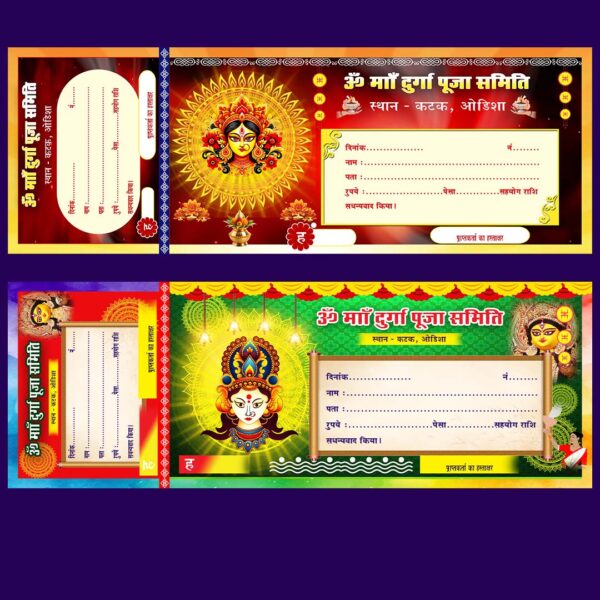 durga puja money receipt design hindi