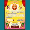 katha puja invitation card psd 2