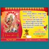 khata puja card