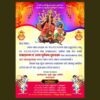 odia Durga Puja Invitation psd