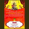 odia Durga Puja Invitation psd 4