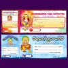 vishwakarma puja bill book psd