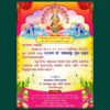 Gaja Laxmi Puja Invitation PSD