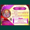 Gaja Laxmi Puja Invitation PSD