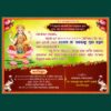 odia Gaja Laxmi Puja Invitation PSD