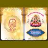 Gajalaxmi Puja Invitation front