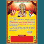 Kali Puja Invitation PSD