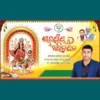 durga puja banner psd