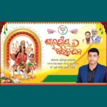 durga puja banner psd