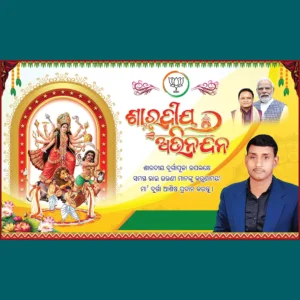 durga puja banner psd