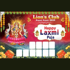 gajalaxmi group group banner