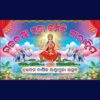 gajalaxmi puja banner psd