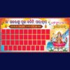 gajalaxmi puja group banner psd