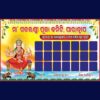 gajalaxmi puja group banner psd