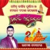 Kartik Purnima Social Media Post