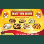 tiffin center banner psd