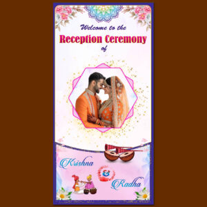 Reception banner