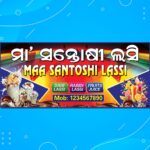 Lassi Shop Banner PSD