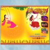 Raja Mahostav Invitatation Card front
