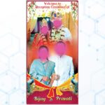 Reception Standee Banner psd