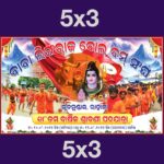 bolbom banner psd 5x3