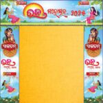 raja gate banner psd