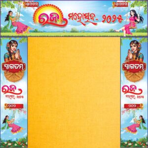 raja gate banner psd