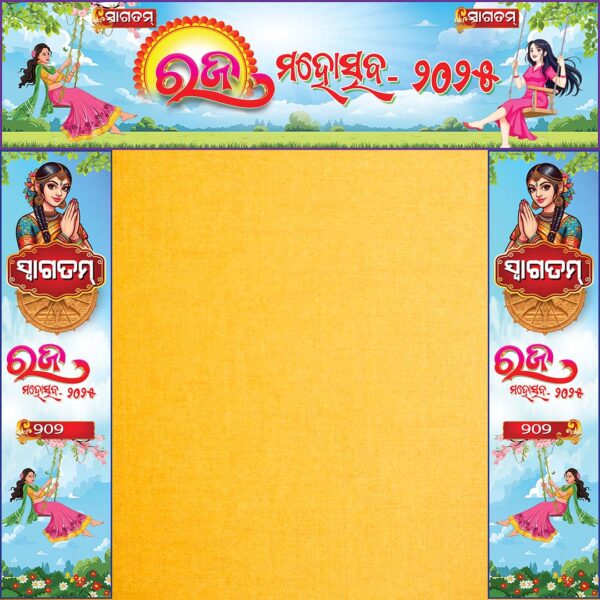 raja gate banner psd