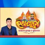 ratha jatra banner psd