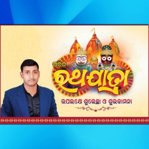 ratha jatra banner psd