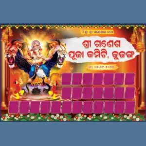 Ganesh Puja group Banner PSD