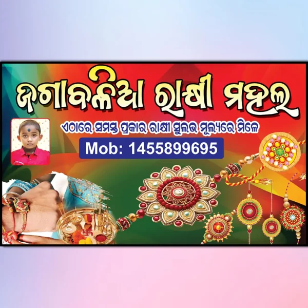 Rakhi Shop Banner PSD