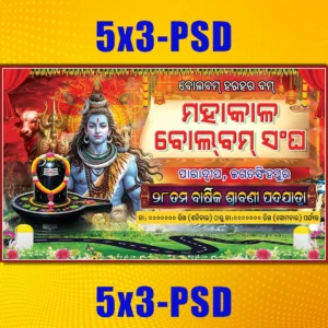 bolbam banner psd