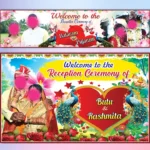 Reception Banner PSD