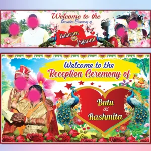 Reception Banner PSD