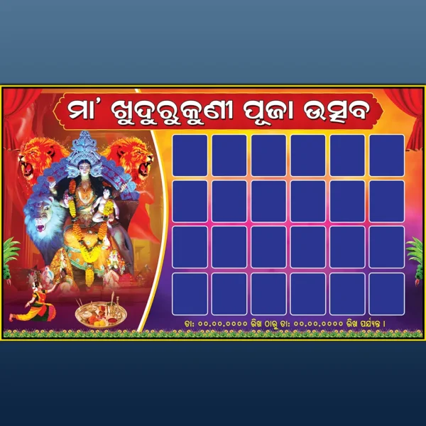 Khudurukuni Puja Banner Design