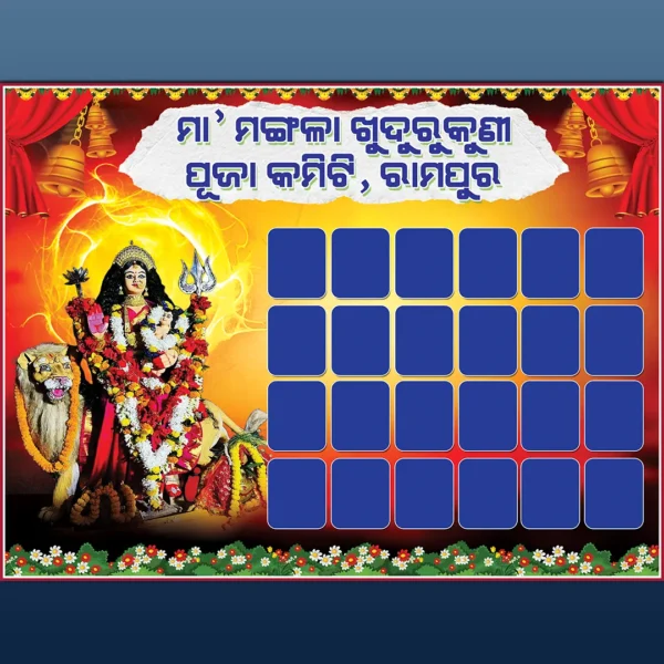 Khudurukuni Puja Banner Design