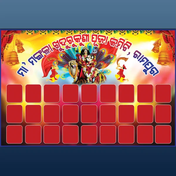 Khudurukuni Puja Banner Design