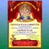 odia ganesh puja invitation psd