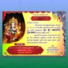 odia ganesh puja invitation psd