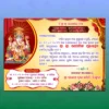 odia ganesh puja invitation psd