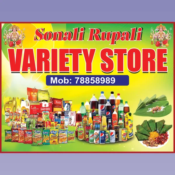 Variety Store Banner Psd