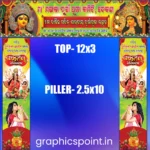 DURGA puja gate banner psd