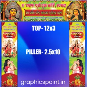 DURGA puja gate banner psd