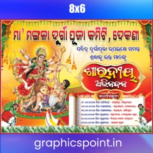 durga puja banner psd