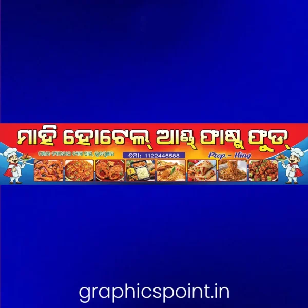 hotel banner psd 15x3