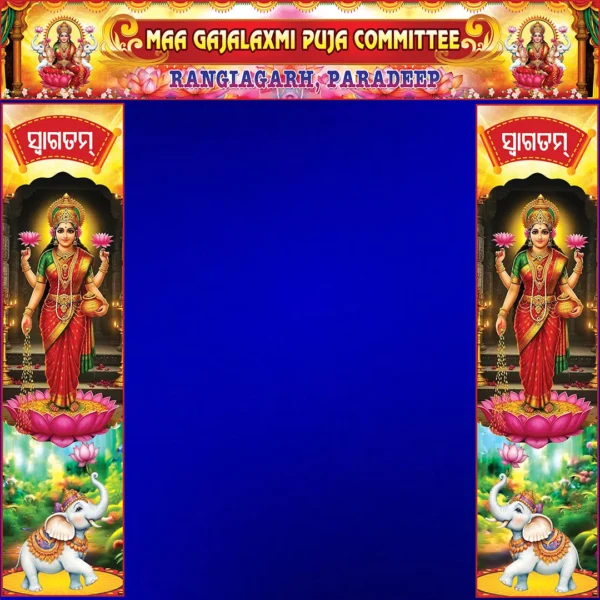 laxmi puja gate banner psd