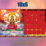 Laxmi Puja Group Banner PSD