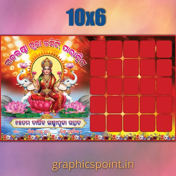 Laxmi Puja Group Banner PSD
