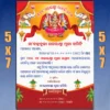 laxmi puja invitation psd
